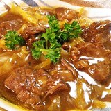 圧力鍋で、牛角切り肉のキャベツ煮